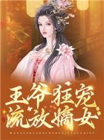 夏蝉赵熙小说阅读
