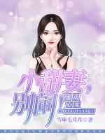 顾西宁薄恩泽小说阅读