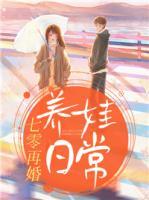 赵青岚李淮小说阅读