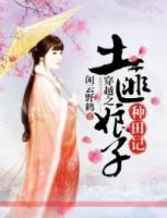 冯晓霜易云天小说阅读