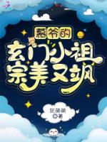 慕云木眠小说阅读