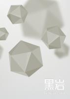 许浅安司慎行小说阅读
