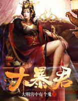 李承阳高力士小说阅读