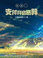 苏辰楚国忠