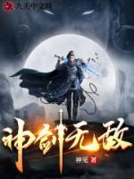 杨小天青旋小说阅读