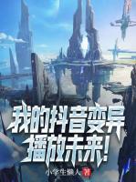 顾北冉清清