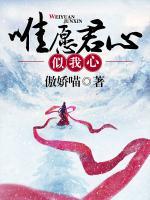 容修尘步绾绾小说阅读