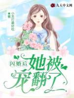 沈佳音傅衔