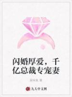 苏琪顾子琛小说阅读