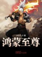 萧逸萧若寒小说阅读