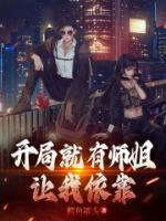 梁勋肖蔷薇小说阅读