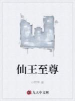 林仇林晚小说阅读