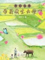 白若竹江奕淳小说阅读