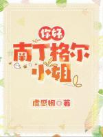 梁玉溪郑京丽小说阅读