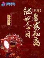 姜长宁赫连煜