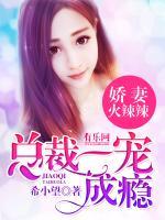 沈知意顾墨臣小说阅读
