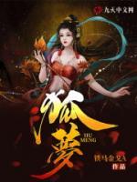 陈清雪三儿小说阅读