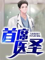 秦风刘婉婷小说阅读