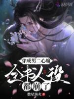 陆棠棠顾承风小说阅读