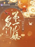 商如意宇文晔小说阅读