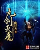 肖凡肖圆小说阅读