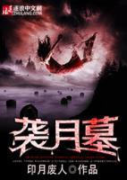 马小小雷泽龙夏小说阅读