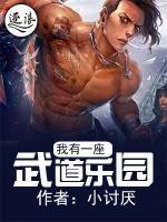赵宁许莹莹小说阅读