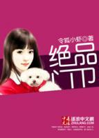 李俊飞苗小菲小说阅读