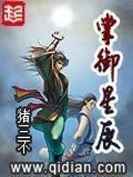凌动秋清怡