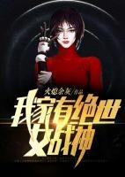 贾浩仁战凌鸢小说阅读