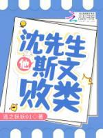 沈律早诱小说阅读