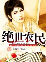 李宏斌徐青雪小说阅读
