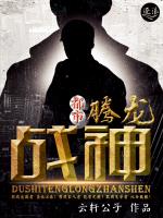 洛凡萧竹欣