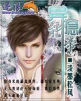 萧羽南宫幽梦小说阅读