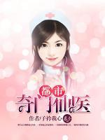 秦狩苏可儿小说阅读