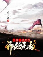 王山吕绮玲小说阅读