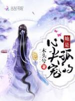 顾岑林边寒