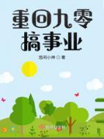 李曼君赵勇小说阅读