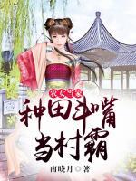 叶青阳升子小说阅读