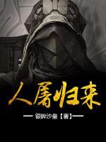 洛庭轩方可儿小说阅读