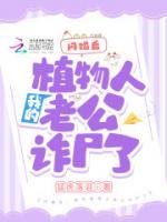 姜清鱼陆云深小说阅读
