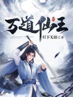 秦默秦帝小说阅读