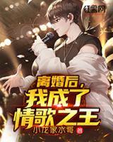 郑乾杨师梅小说阅读