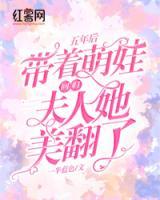 战云霆蒋婉婉小说阅读