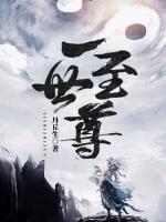 黄泉碧云小说阅读