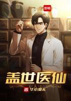 龙魈林萱小说阅读