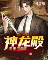 龙辰楚向南小说阅读