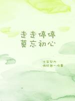 张小虎沈秀茹小说阅读