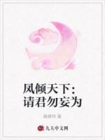 云若染郁宸小说阅读