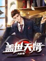 林天顾梦儿小说阅读